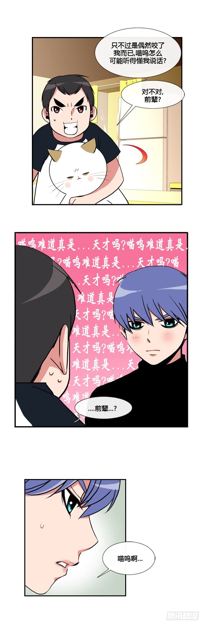 第二十二话-第22话