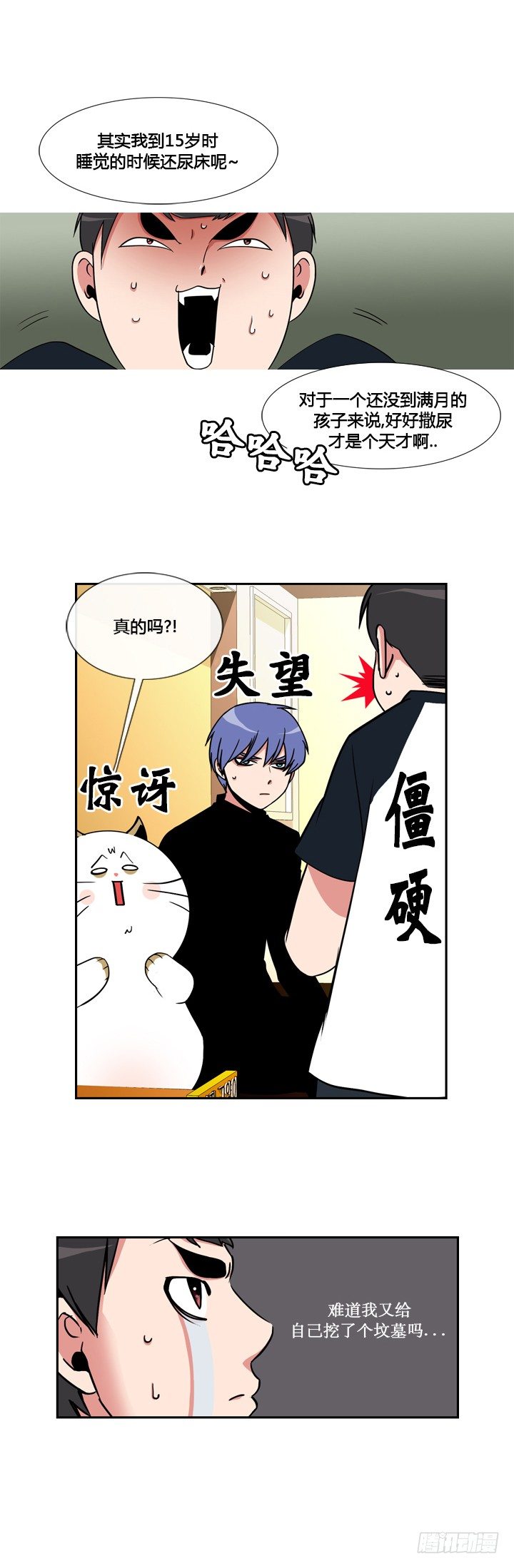 第二十四话-第24话