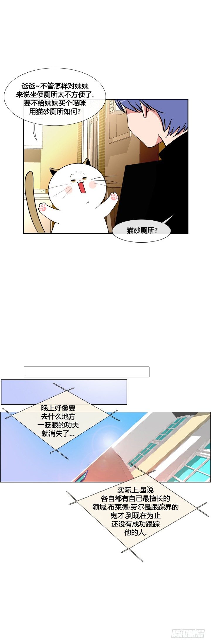 第二十四话-第24话