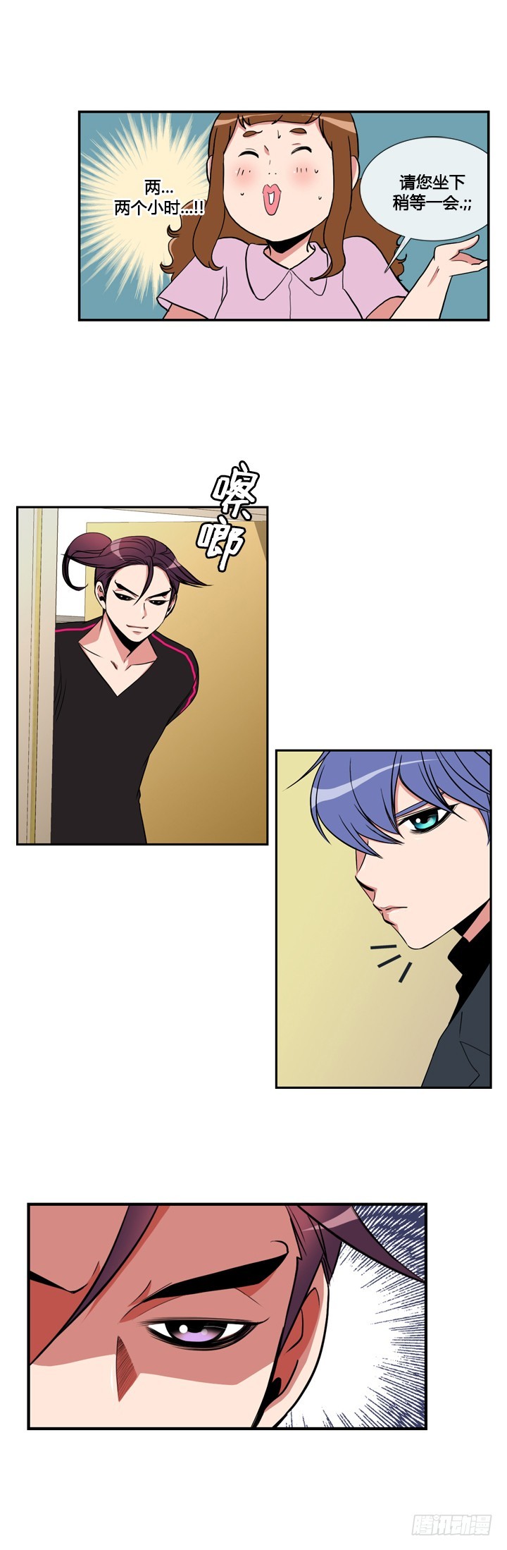 第二十六话-第26话