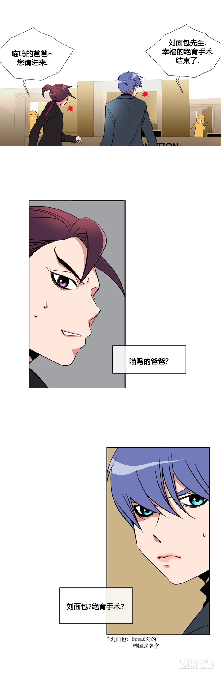 第二十六话-第26话