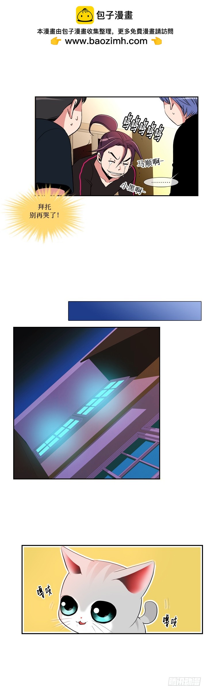 第二十八话-第28话