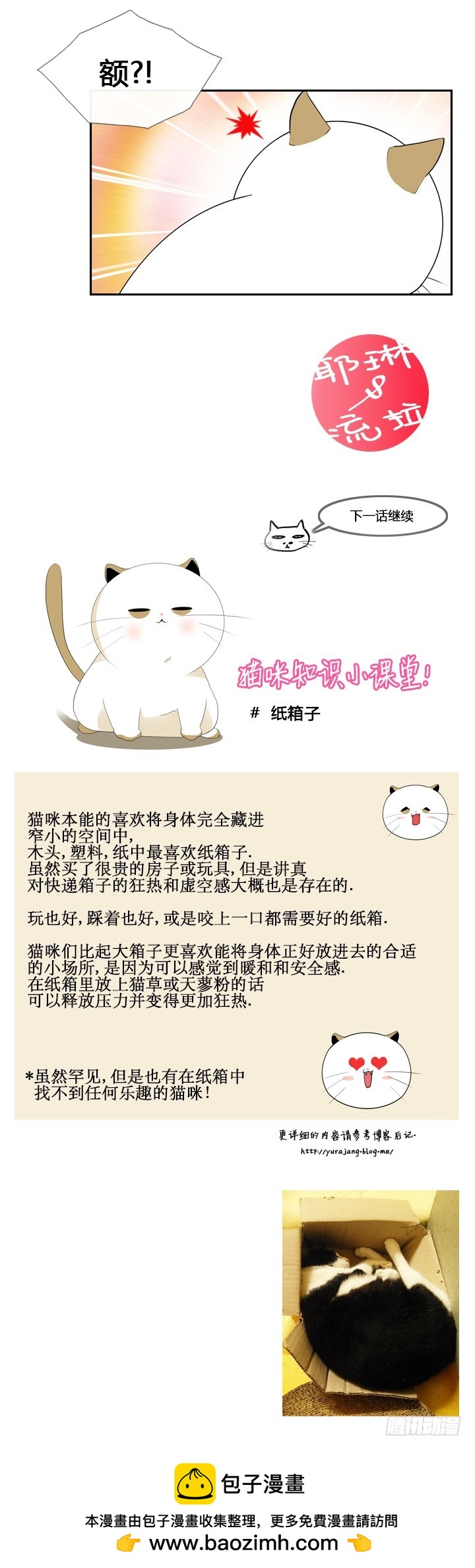 第三十话-第30话