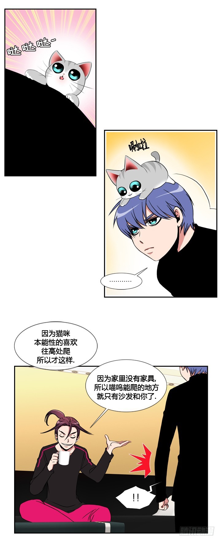 第三十话-第30话