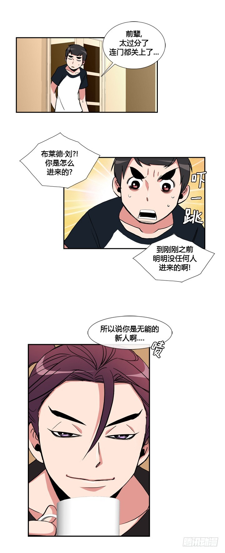 第三十话-第30话