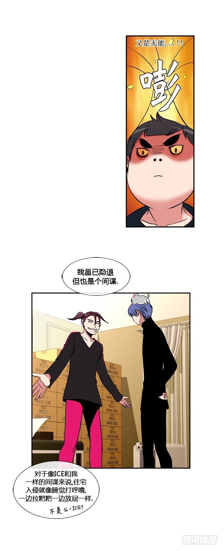 第三十话-第30话