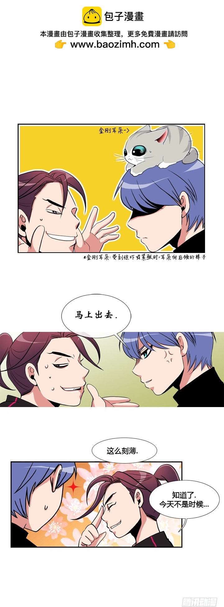 第三十话-第30话