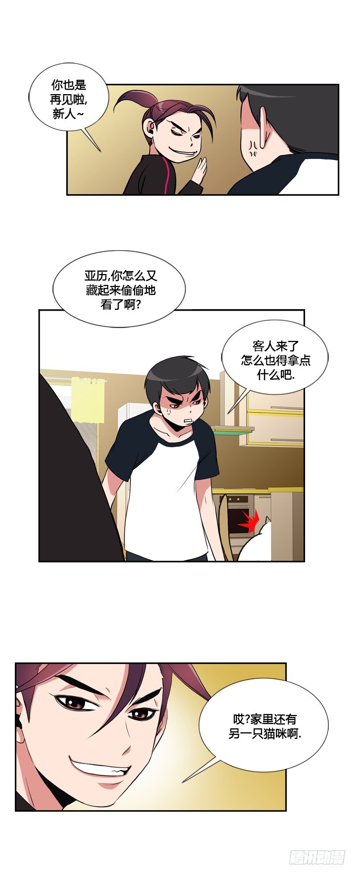 第三十话-第30话