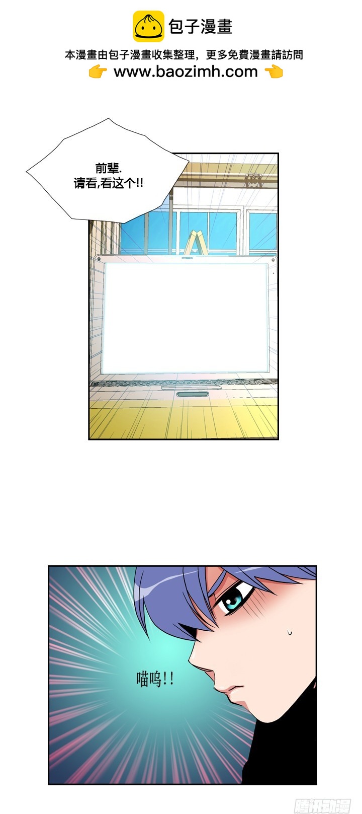 第三十四话-第34话