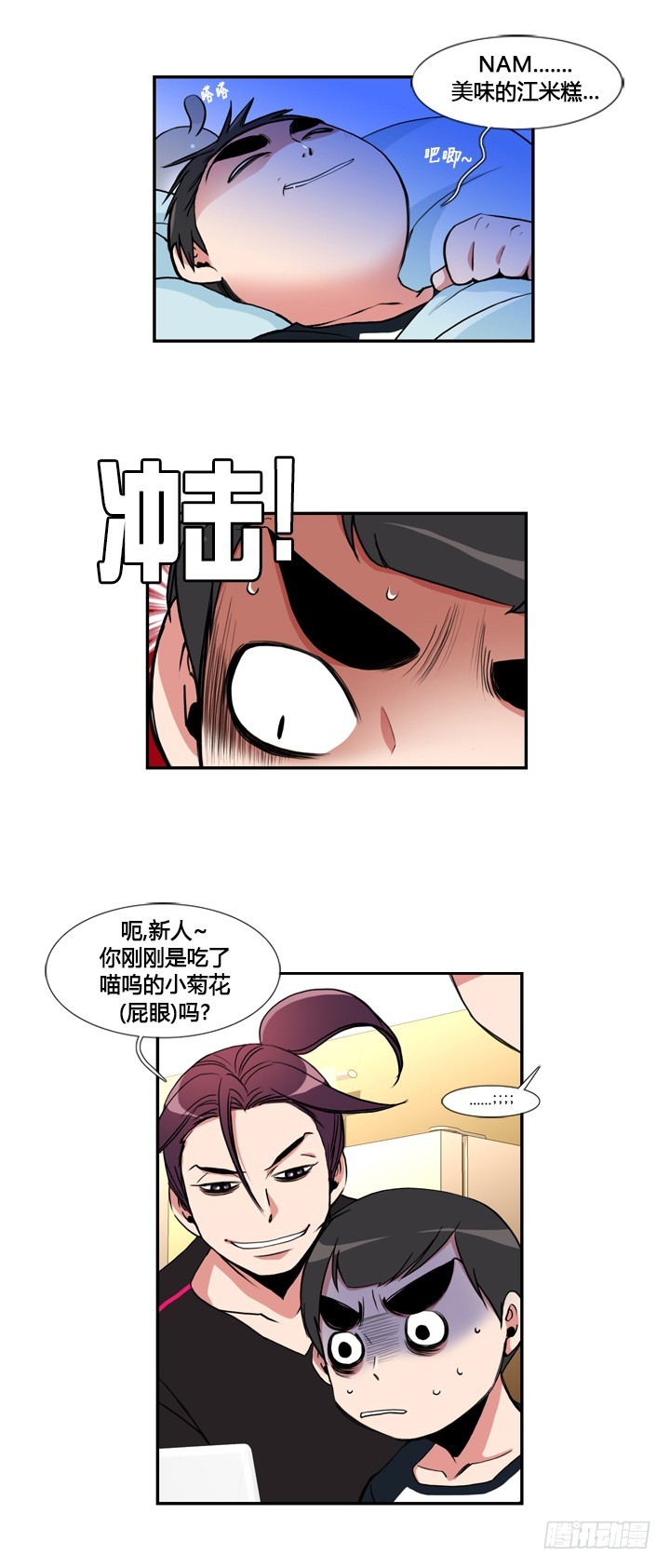 第三十四话-第34话