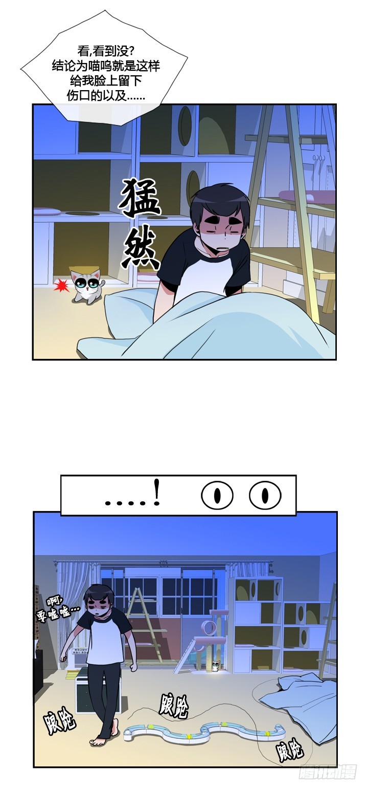 第三十四话-第34话