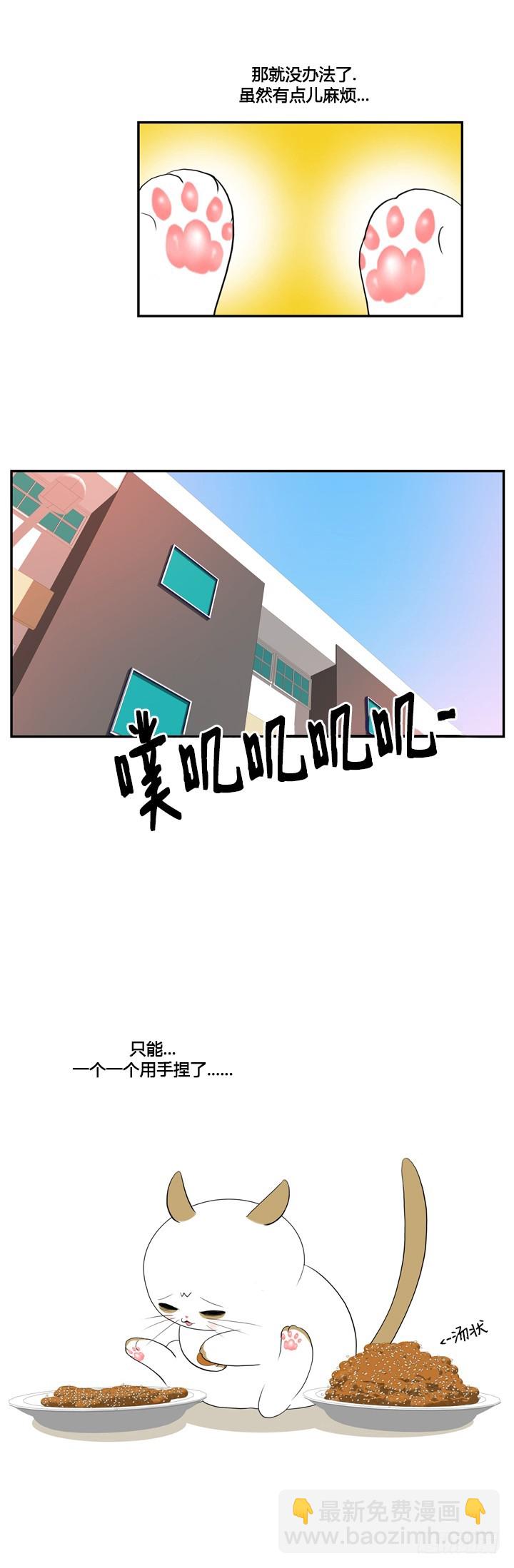 第三十六话-第36话