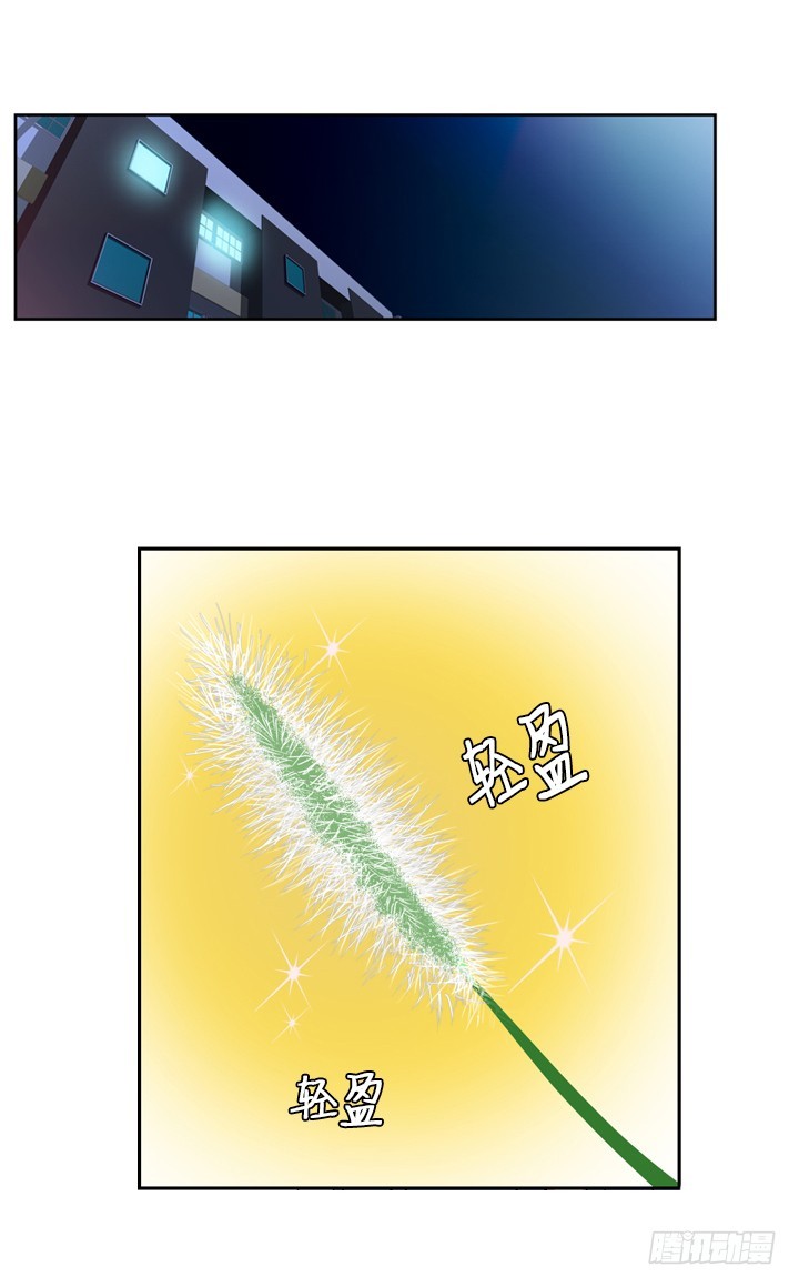 第三十八话-第38话