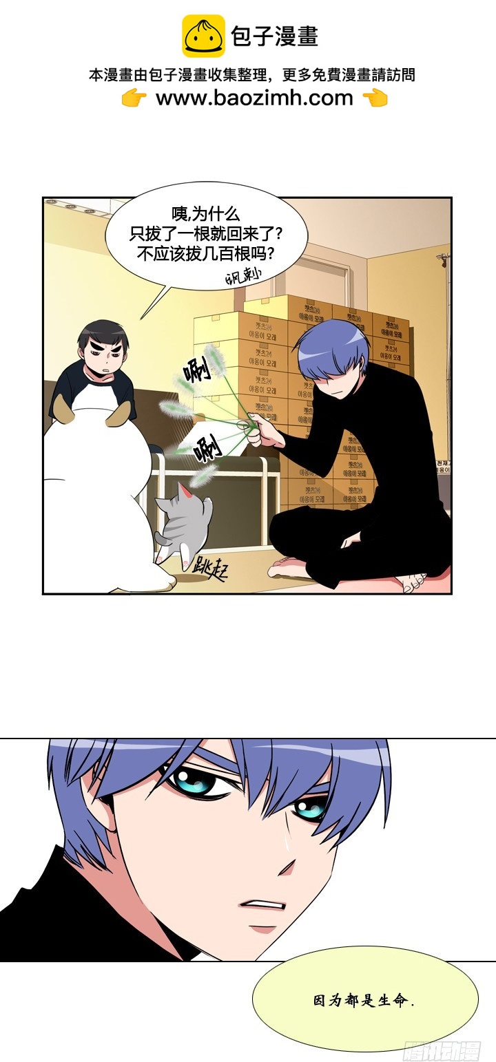 第三十八话-第38话