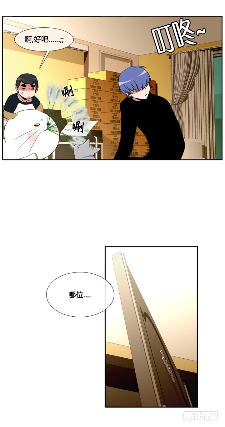 第三十八话-第38话