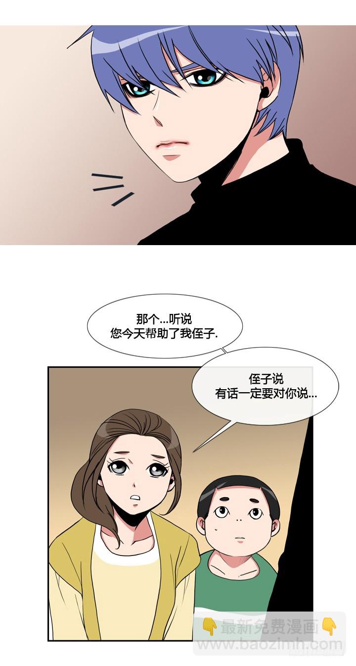 第三十八话-第38话