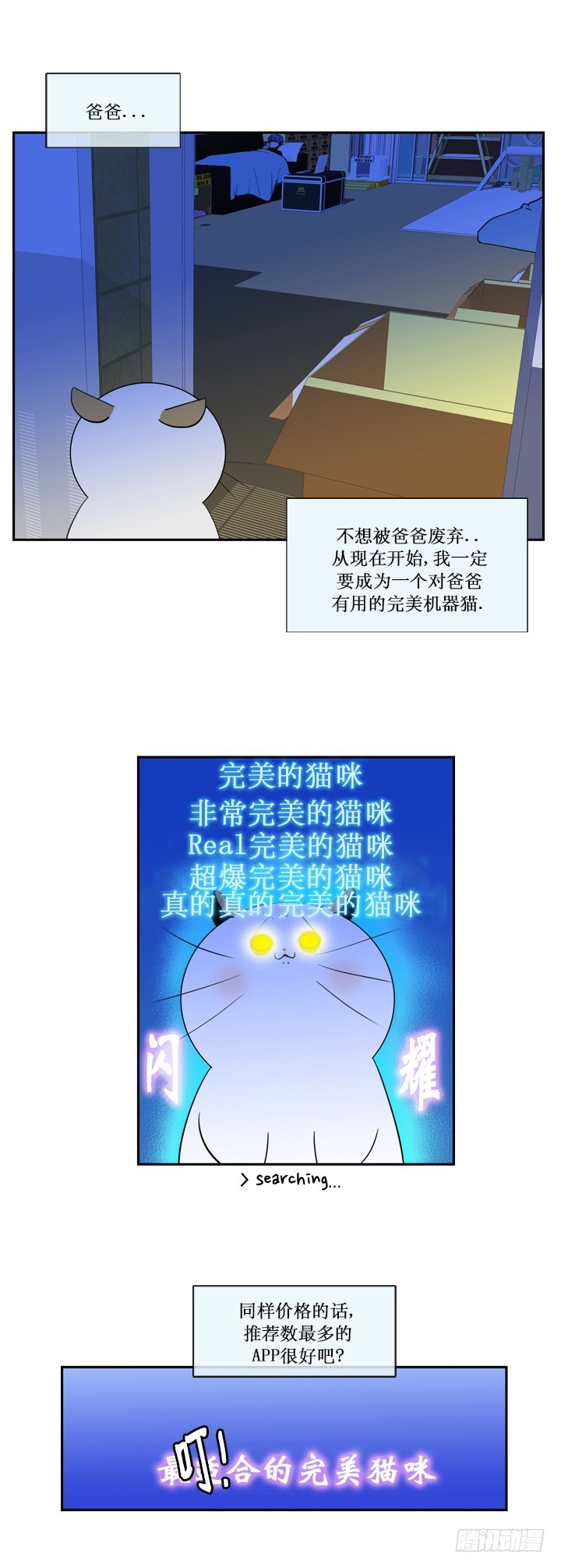 第四十话-第40话