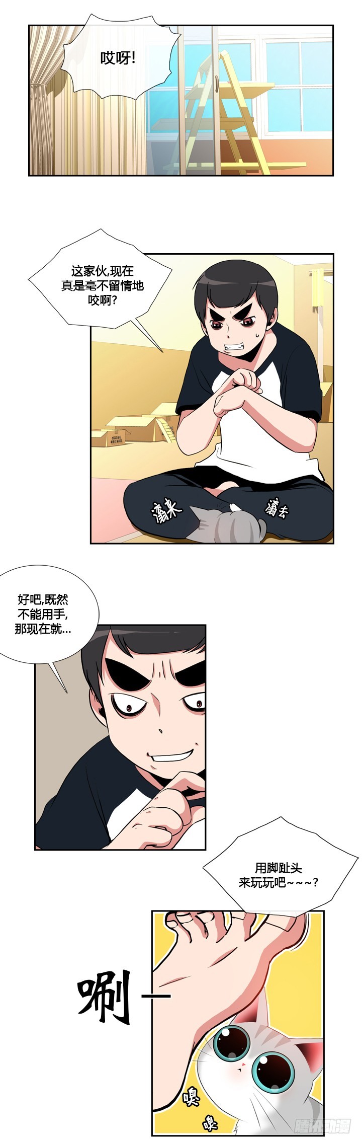 第四十话-第40话