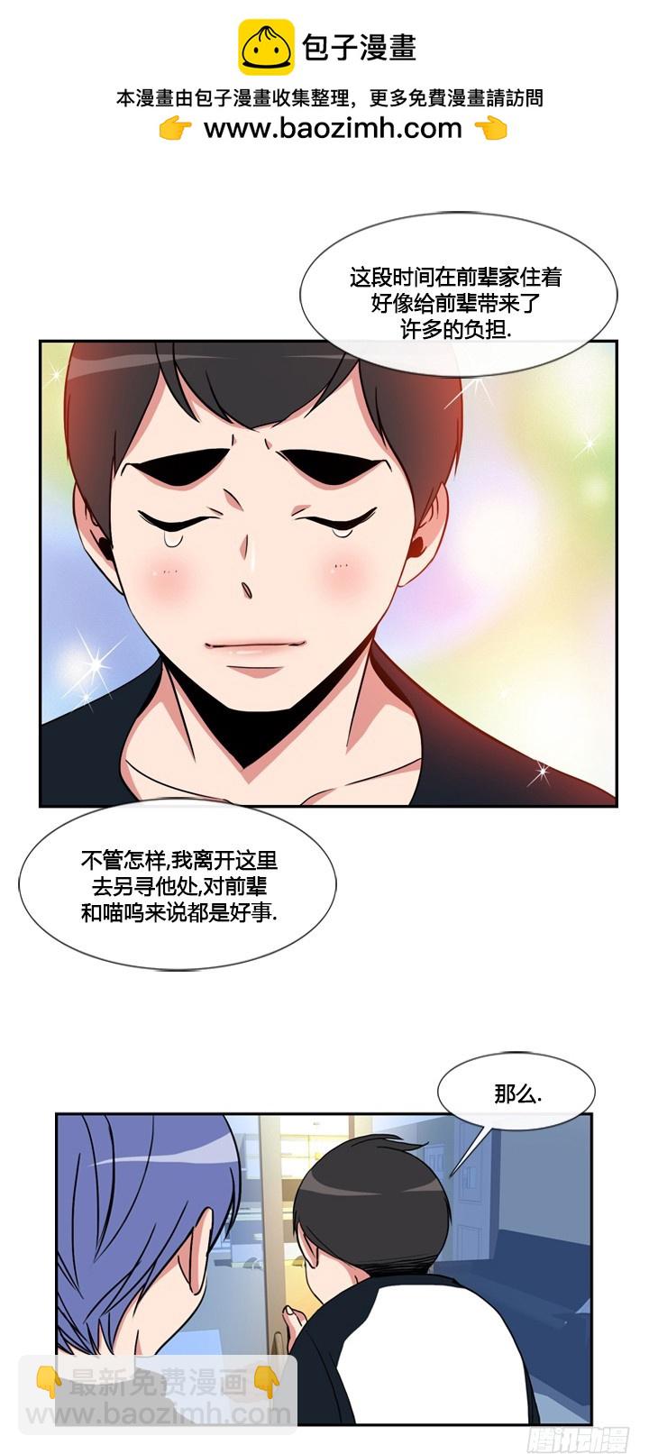 第四十二话-第42话