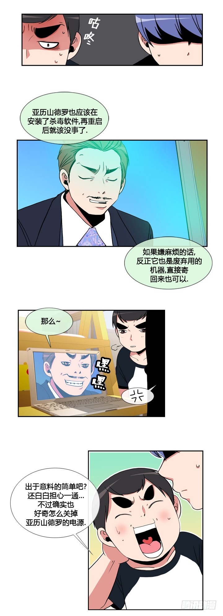 第四十二话-第42话