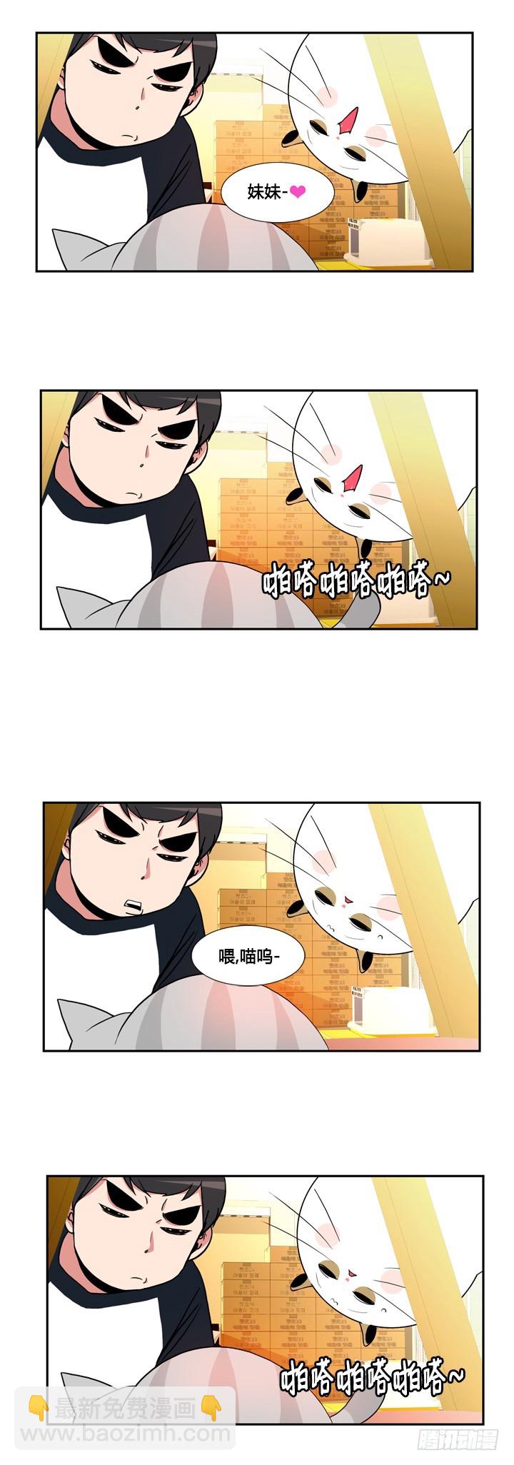 第四十四话-第44话