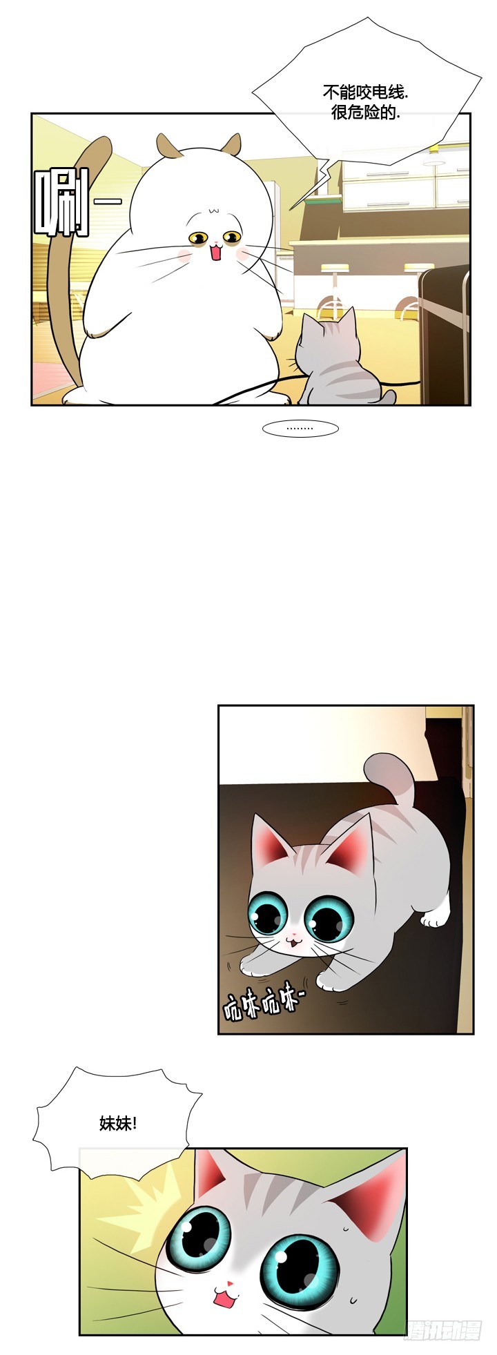 第四十四话-第44话