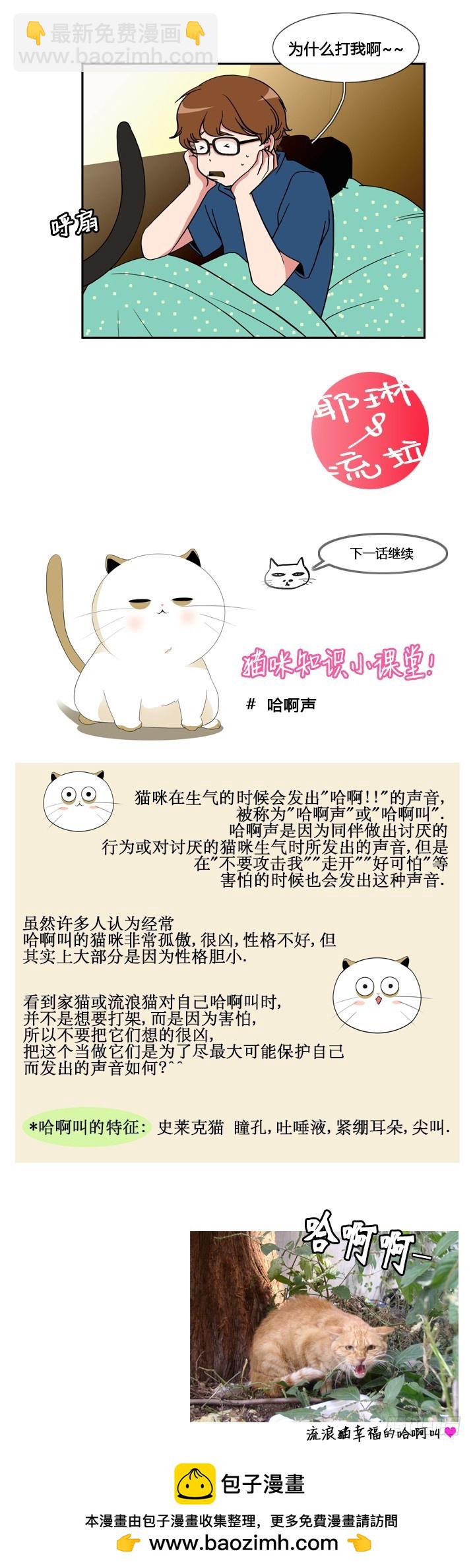 第四十六话-第46话