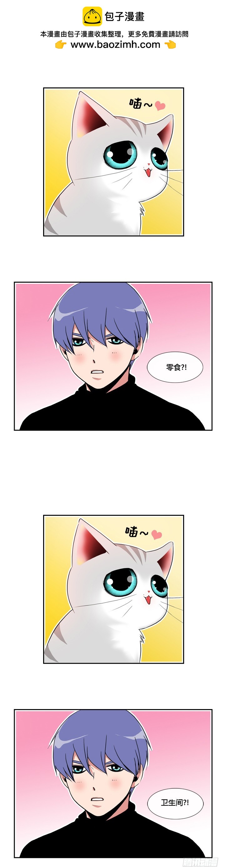 第四十六话-第46话