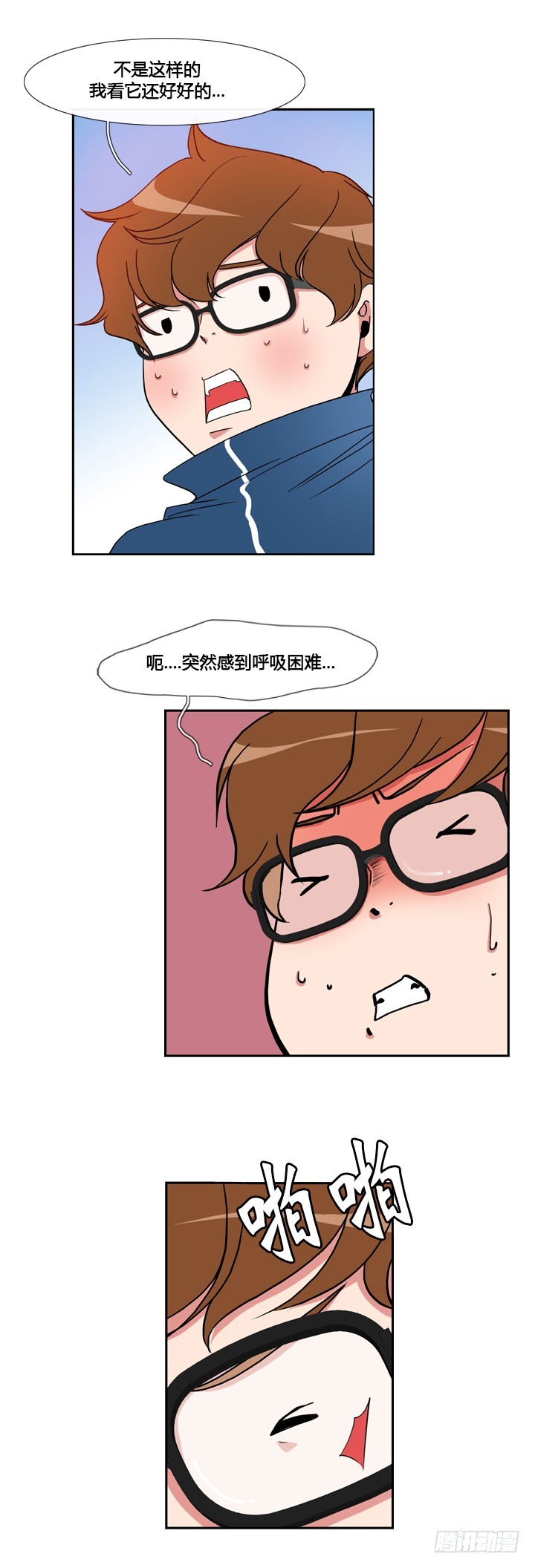 第四十六话-第46话