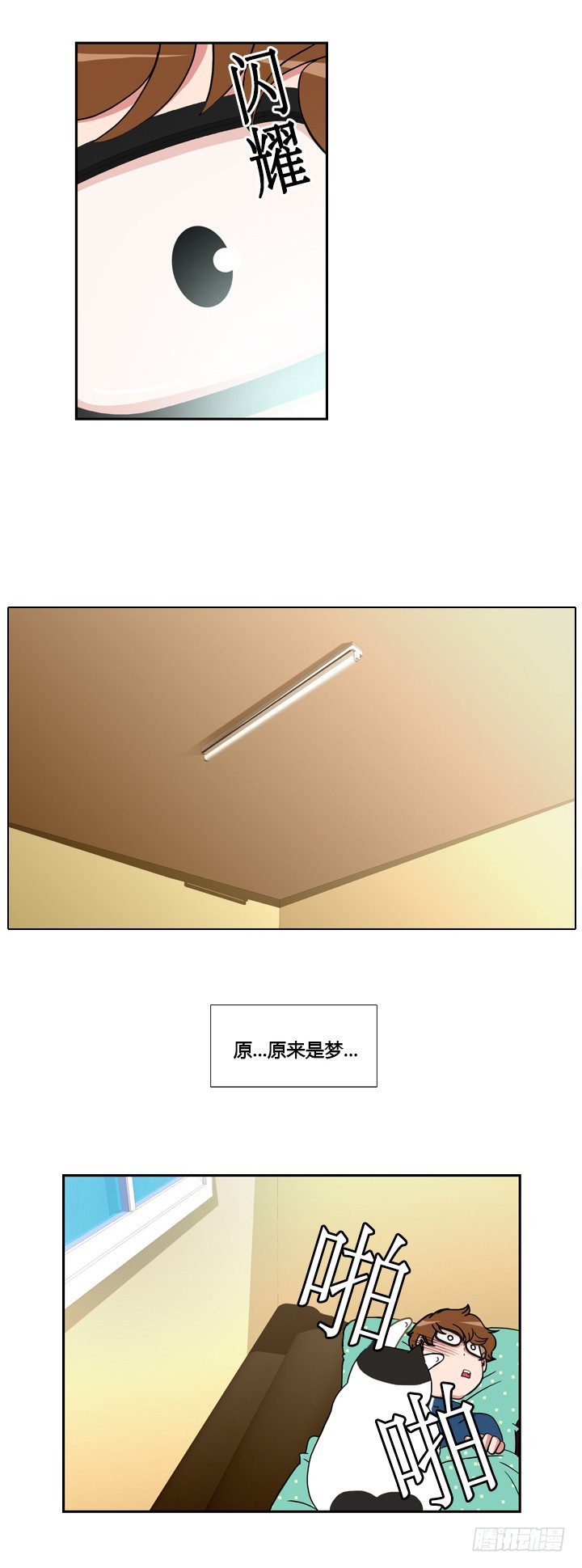 第四十六话-第46话