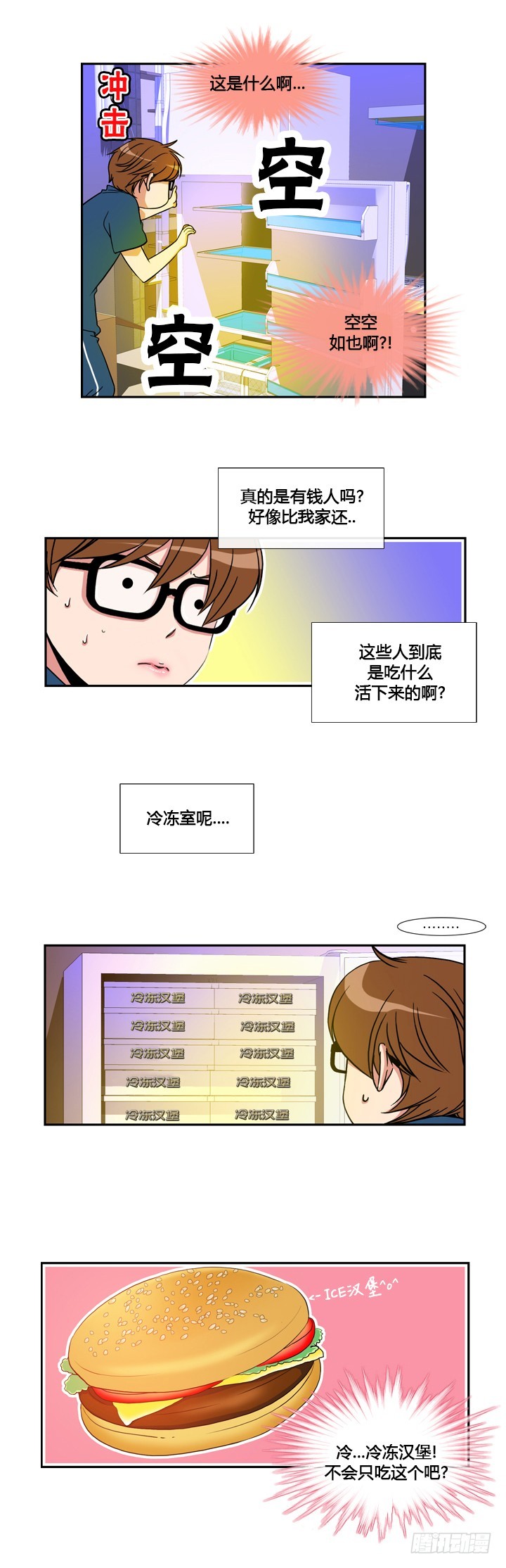 第四十八话-第48话