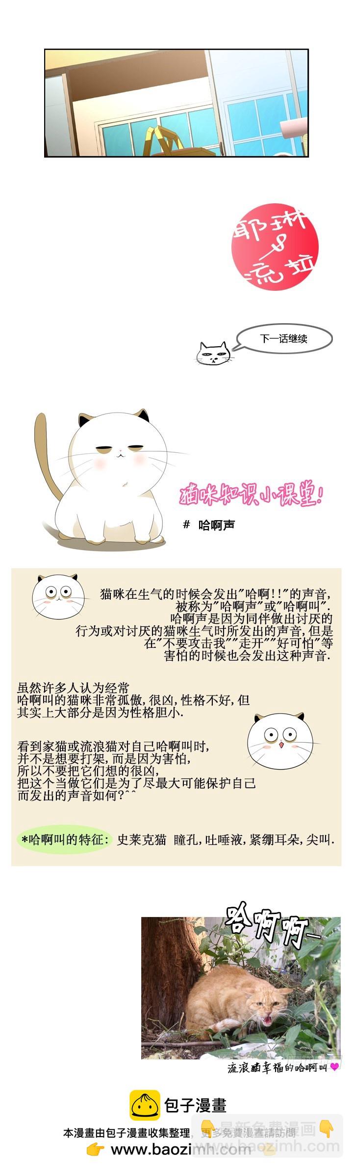 第四十八话-第48话