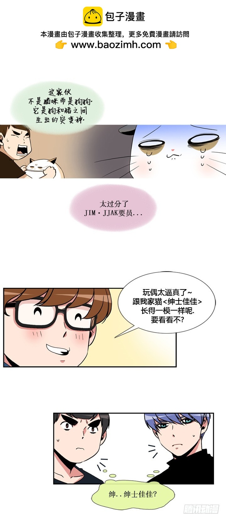 第四十八话-第48话