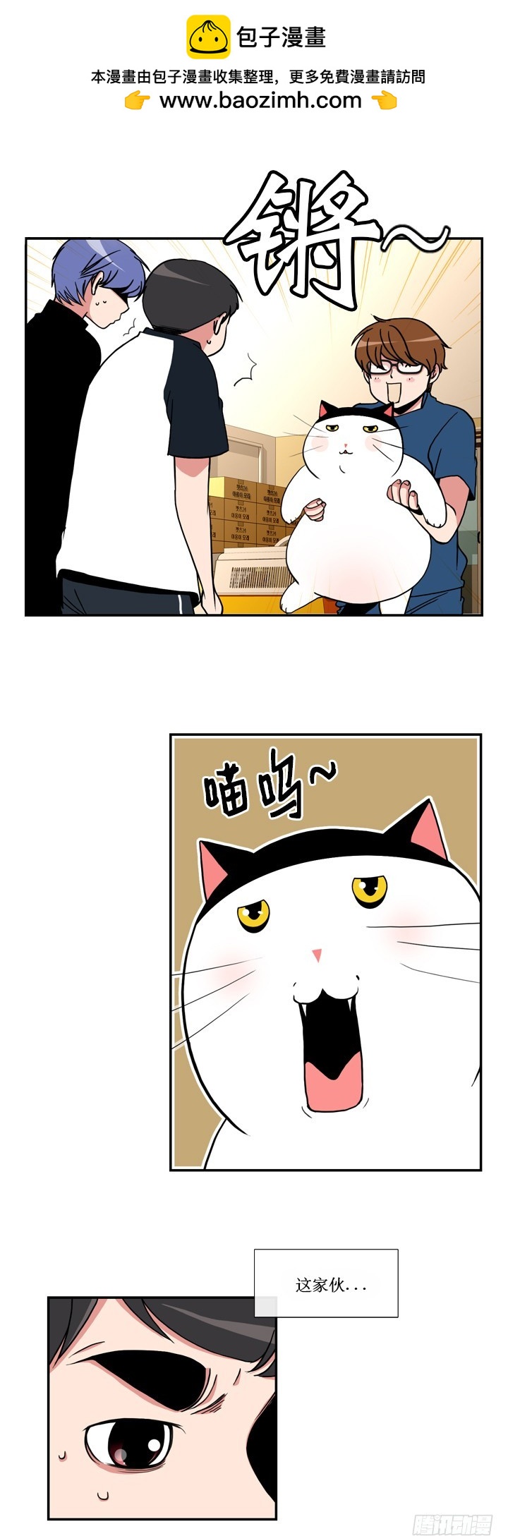 第四十八话-第48话