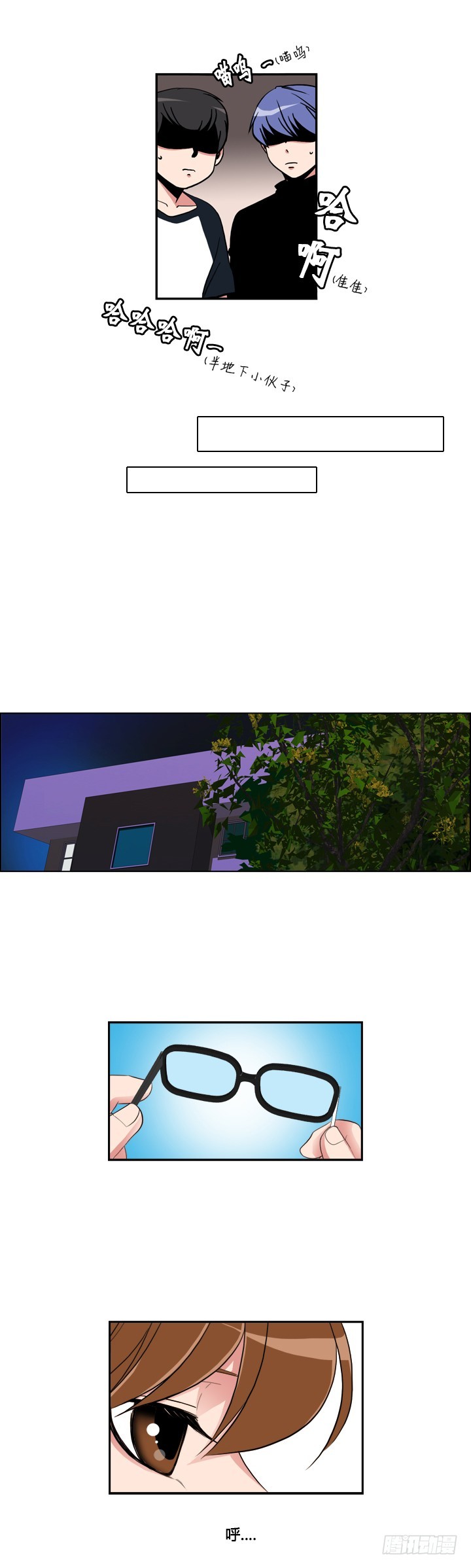 第四十八话-第48话