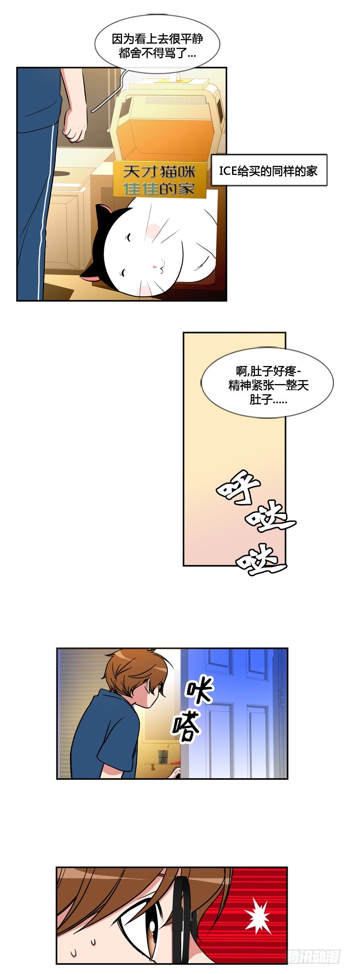 第五十话-第50话