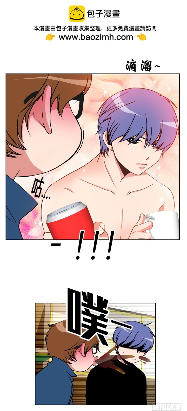 第五十二话-第52话