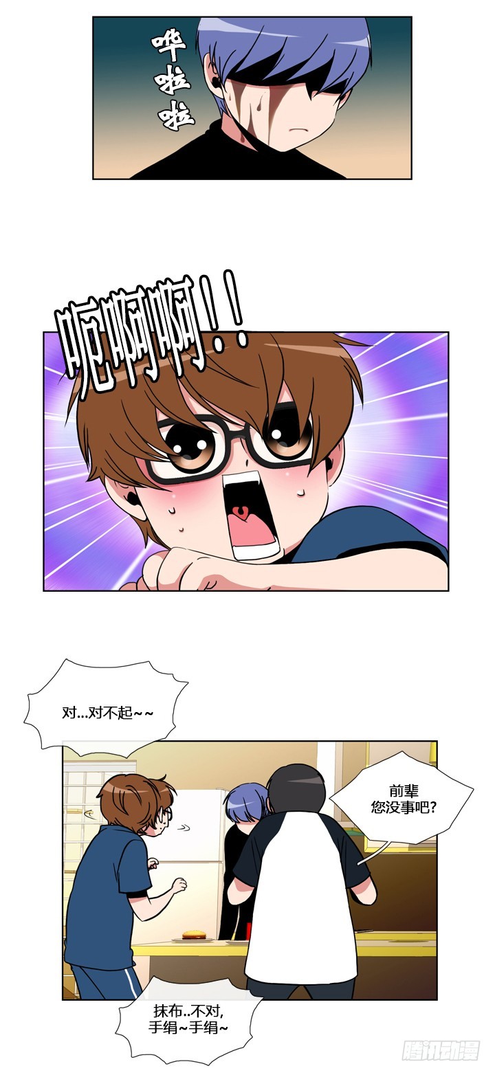 第五十二话-第52话