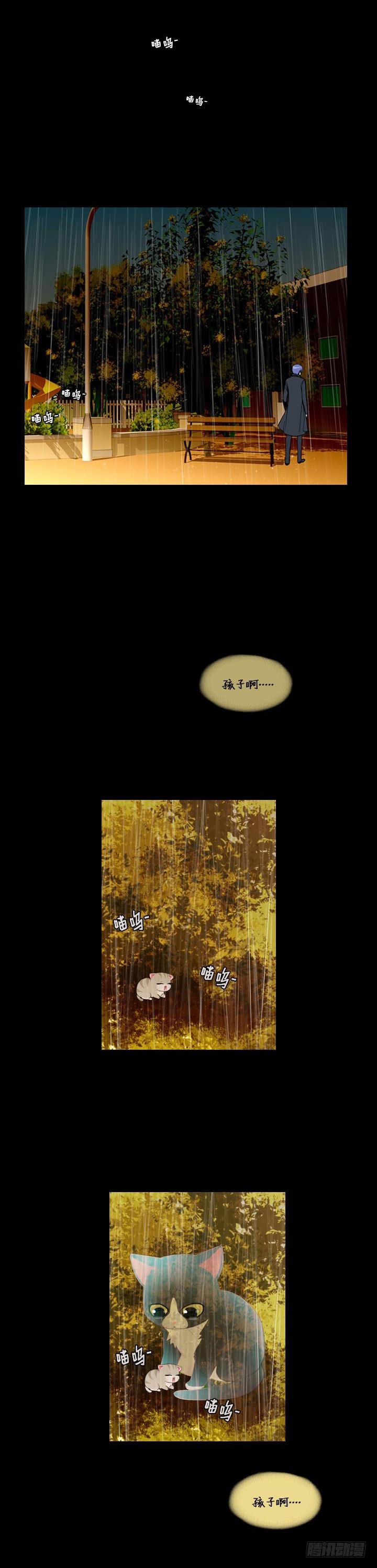 第五十四话-第54话