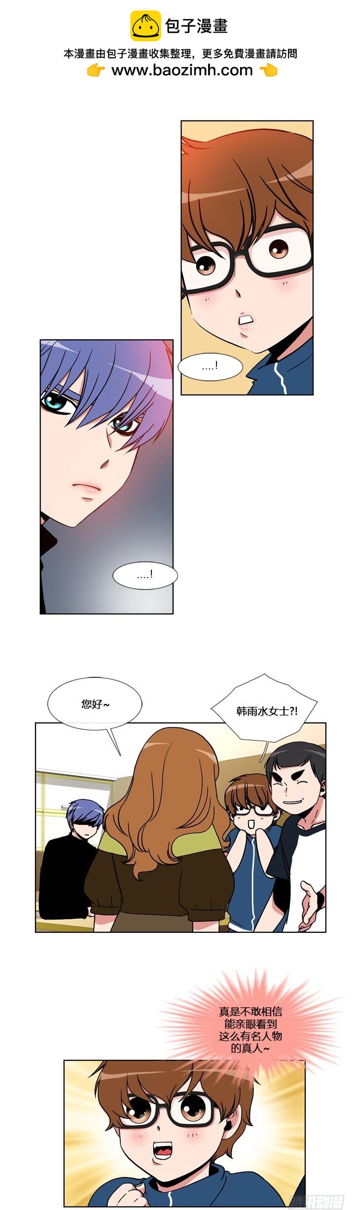 第五十四话-第54话