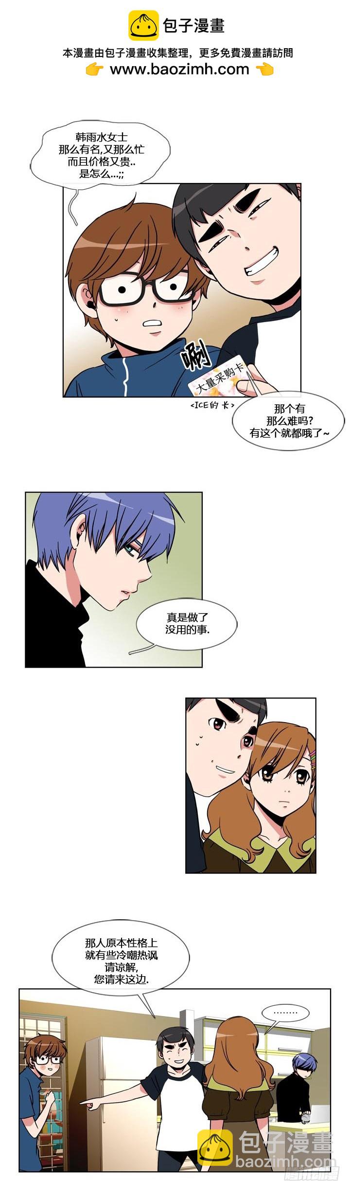 第五十四话-第54话