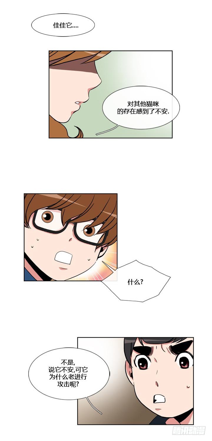 第五十四话-第54话