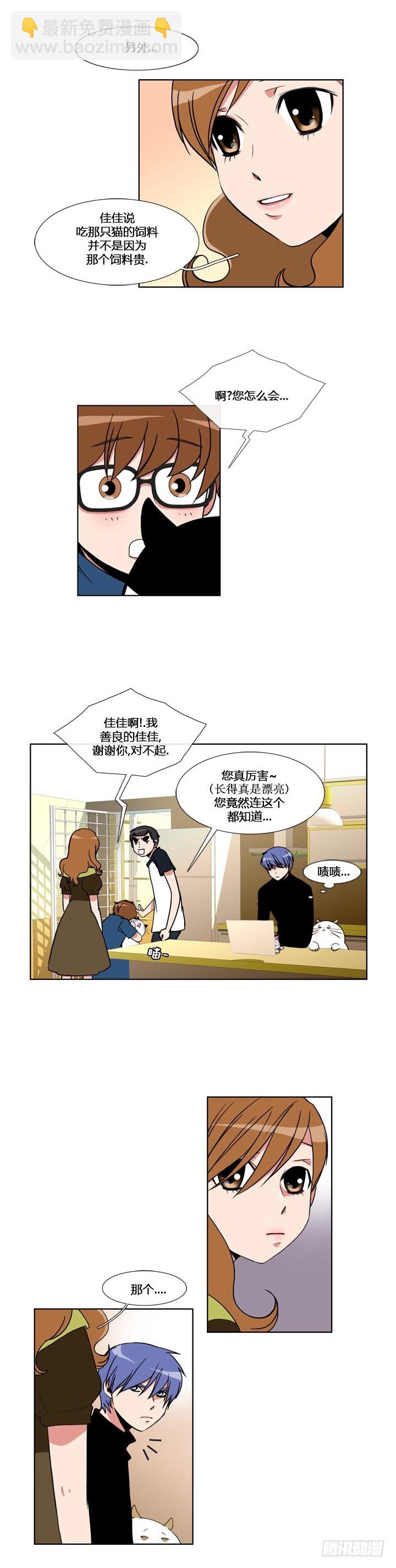 第五十四话-第54话