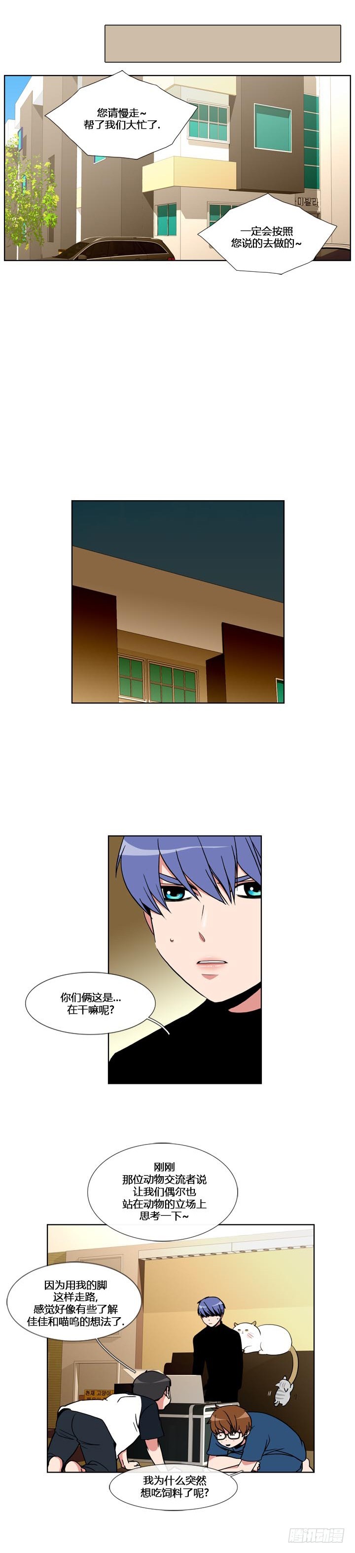 第五十四话-第54话