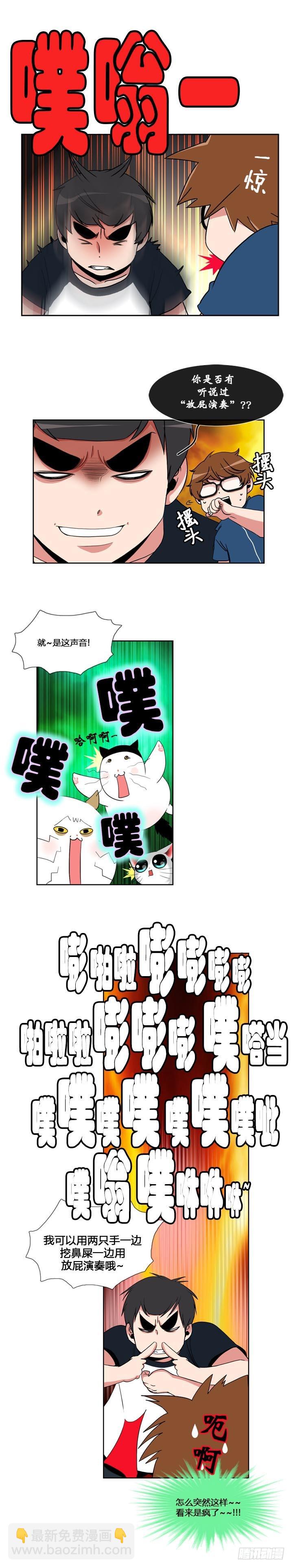 第五十六话-第56话