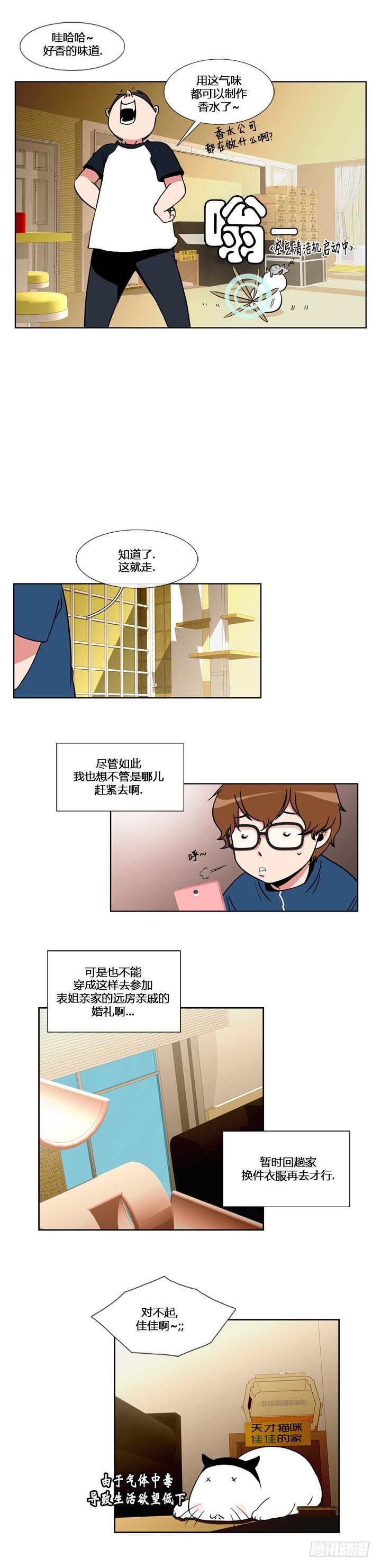 第五十六话-第56话