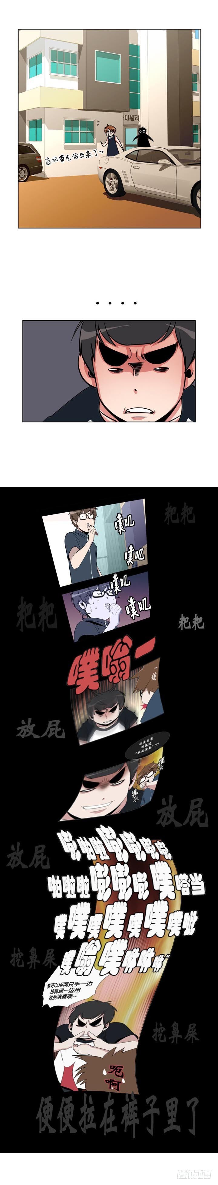 第五十六话-第56话