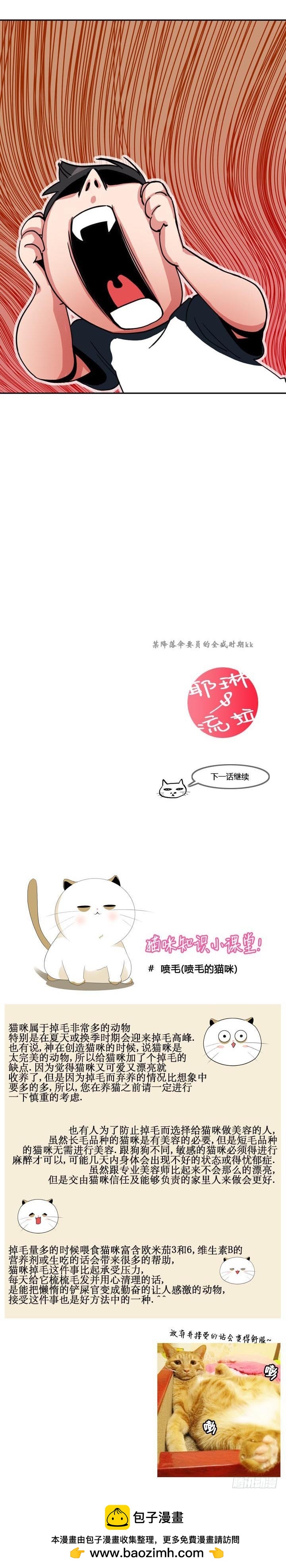 第五十六话-第56话