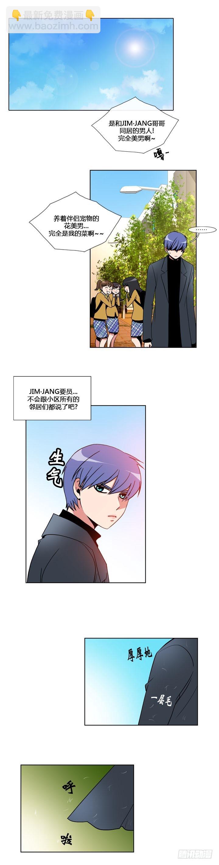 第五十六话-第56话