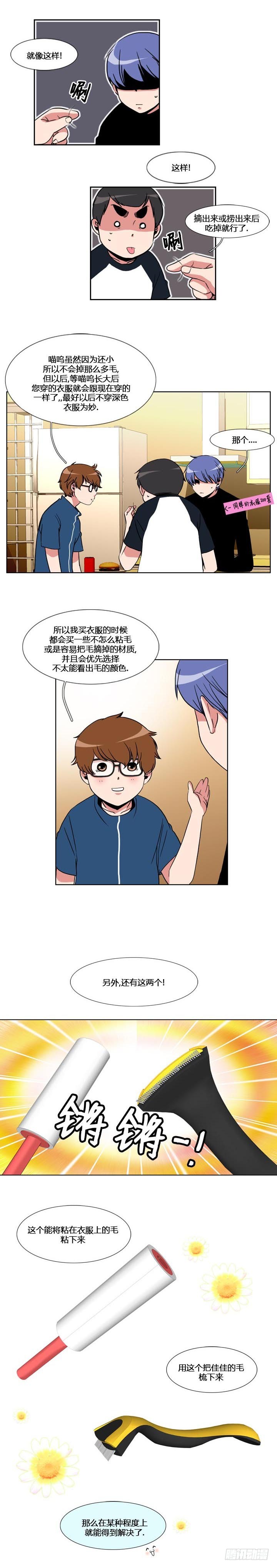 第五十六话-第56话